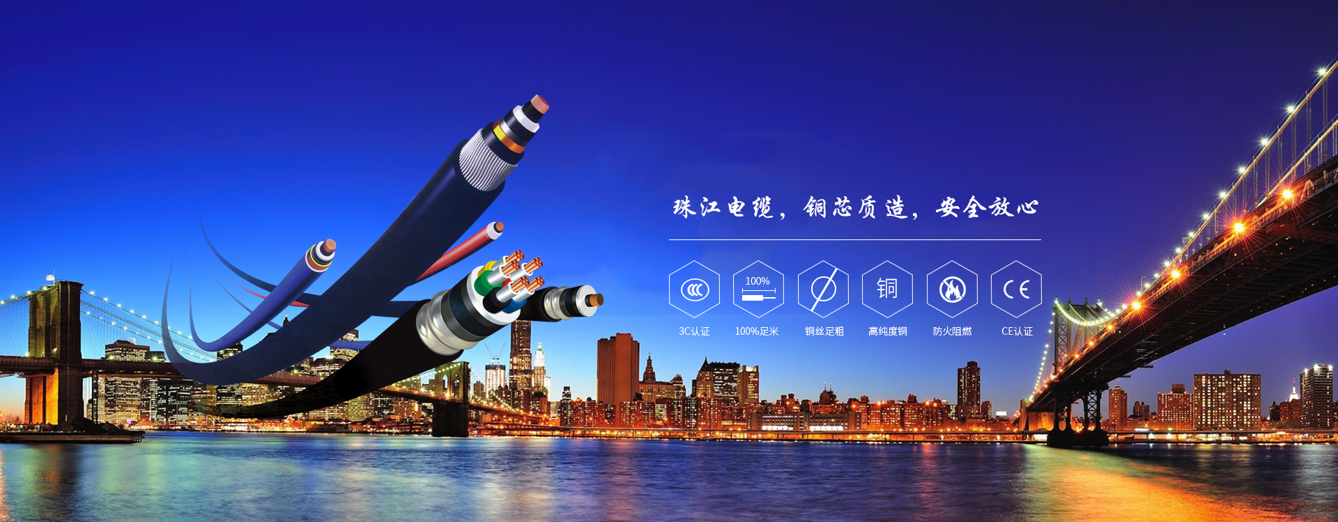 美高梅集团4688am电缆分享VV电缆与YJV电缆的区别