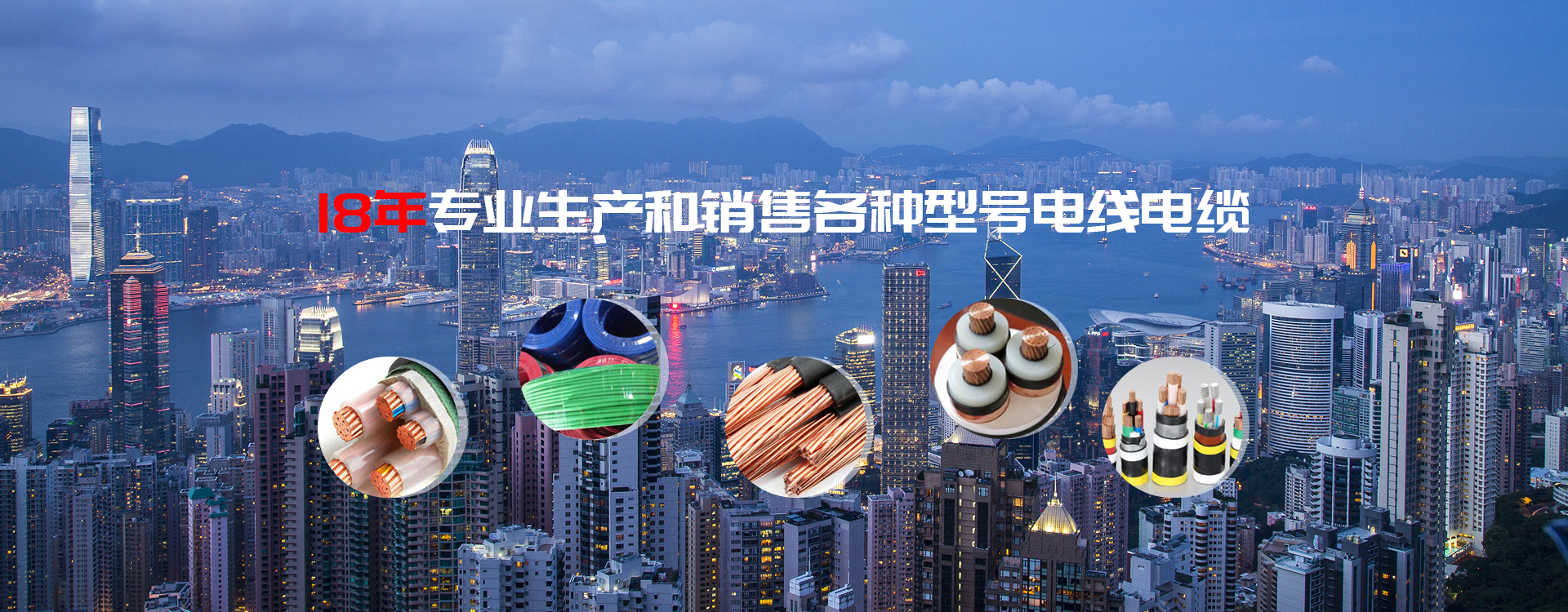 美高梅集团4688am电缆剖析电缆选购误区：买更自制的照旧买更好的？？？？？？？？