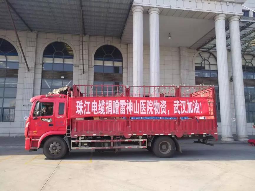 病毒无情，，，，，，，，美高梅集团4688am有爱|“美高梅集团4688am电缆”“亚洲电缆”助力雷神山医院建设，，，，，，，，共抗疫情，，，，，，，，武汉加油！