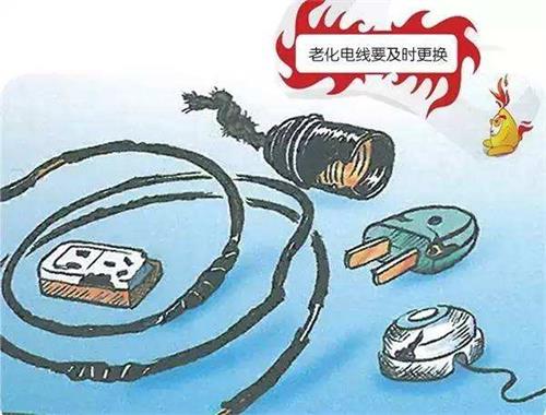 电线破了个洞，，，，1月电费增10倍！