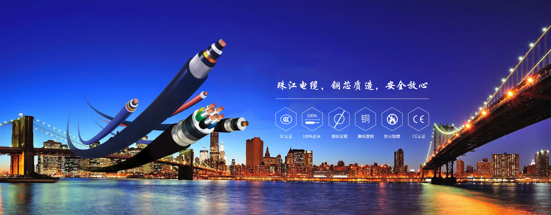 【美高梅集团4688am电缆】剖析电线电缆行业保存的问题