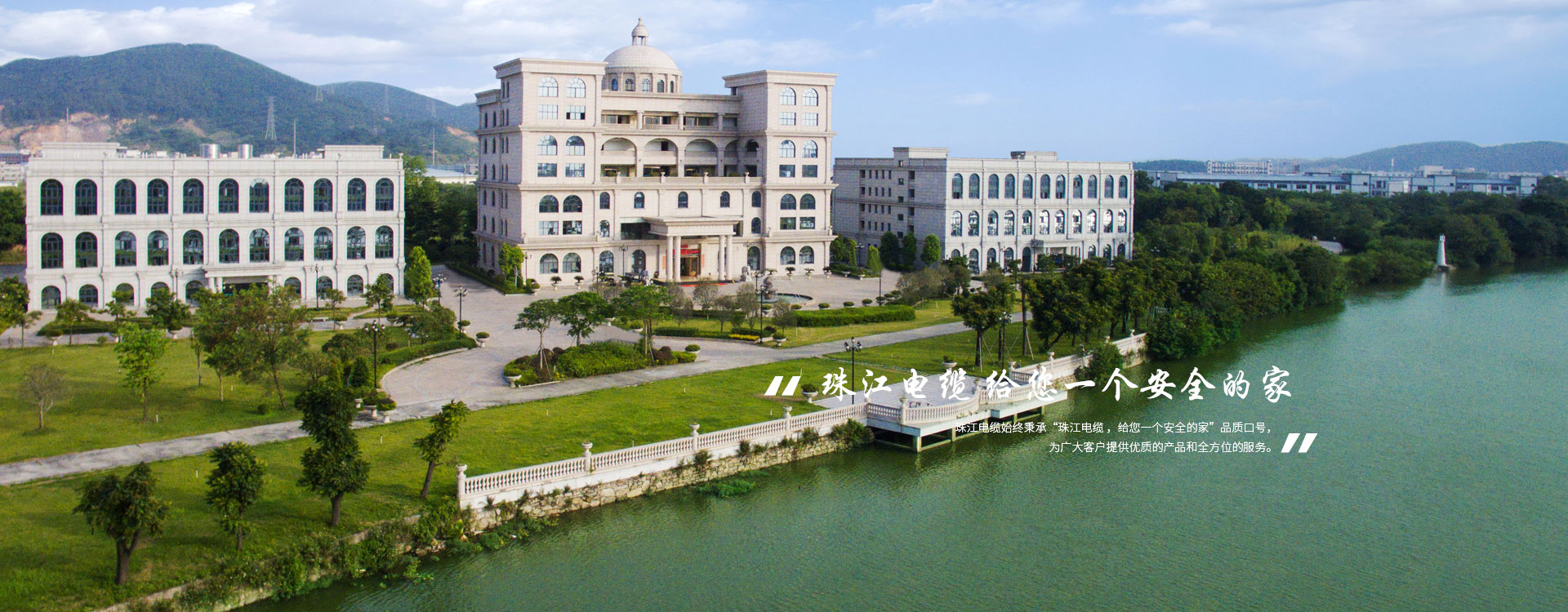 美高梅集团4688am电缆在线科普：关于地线的国家标准你知道几多？？？？？？？？