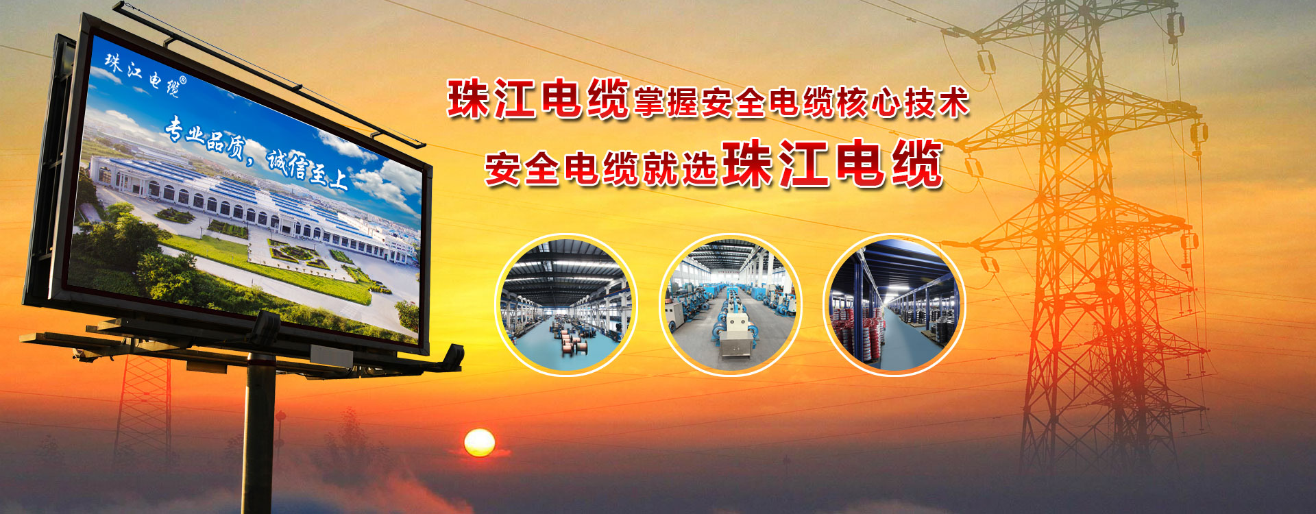 【美高梅集团4688am电缆】阻燃的品级你真的用对了吗？？？？？？？？