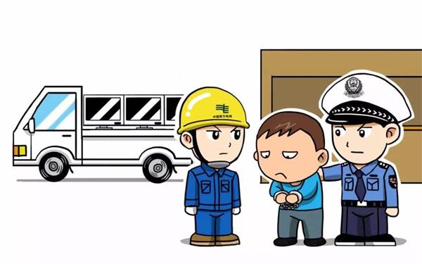 不法占用电井非小事，，，这是犯法，，，美高梅集团4688am电缆在线普法